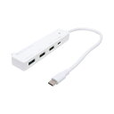 ミヨシ USB PD充電対応 3.2 Gen1/USB2.0ハブ ホワイト USH-CA32P/WH 【宅配便発送1梱包20点まで】