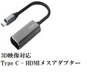Lazos Type C to HDMI 変換アダプター L-CTH1【ネコポス便配送制限2点まで】