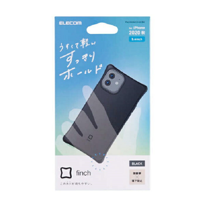 エレコム iPhone12 mini ケース カバー 耐衝撃 スリム PM-A20AHVHH1BK【ネコポス便配送制限2点まで】