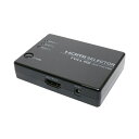 フルHD対応HDMI切替器 HDS-FH01/BK【宅配便発送・1梱包20個まで】