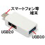 롼ȥ USB3.0/2.02ݡ TYPE-C OTGϥRA-OTGTU2HWڥͥݥ2ޤǡ