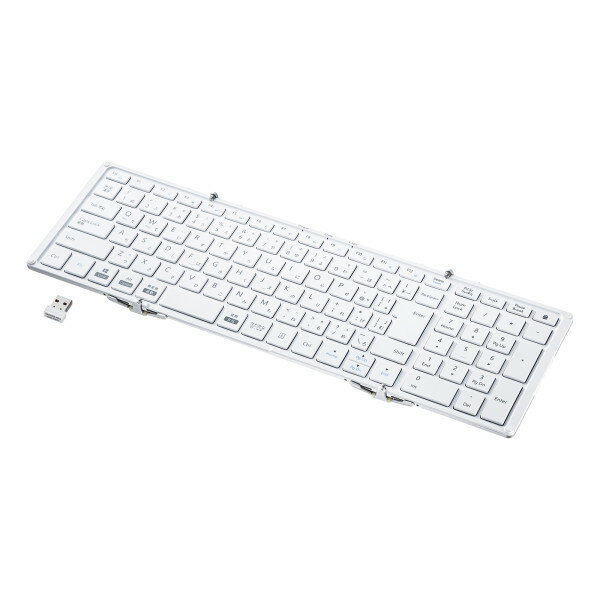 SANWA SUPPLY ワイヤレス折りたたみフルキーボード(ホワイト) SKB-WL35W【送料無料】