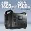 掠ץ饤SANWA SUPPLY ݡ֥Ÿ 1485Wh BTL-RDC28ڥ᡼ľʡ̵(졦Υ)