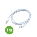 60W対応 TYPE-C to TYPE-C充電&通信ケーブル 1m JTCC10-WH【ネコパケ配送制限8点まで】