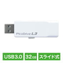 USBメモリ|32GB|GREEN HOUSE グリーンハウス|USB3.0/2.0|キャップレス スライド式|ホワイト|ネコポス便配送制限6個まで|GH-UF3LA32G-WH(2)
