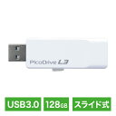 USBメモリ|128GB|GREEN HOUSE グリーンハウス|USB3.0/2.0|キャップレス スライド式|ホワイト|ネコポス便配送制限6個まで|GH-UF3LA128G-WH