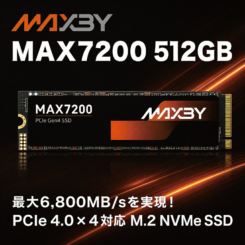 楽天市場】512gb m．2 pcie nvme ssdの通販