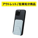 【ポイント20倍】アウトレット/在庫処分商品 マグネット対応 カード&スタンドケース ライトブルー HMCS-LB 【送料無料(沖縄・一部離島部を除く)】