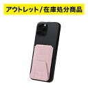 【ポイント20倍】アウトレット/在庫処分商品 マグネット対応 カード&スタンドケース ライトピンク HMCS-LP 【送料無料(沖縄・一部離島部を除く)】