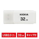 USBメモリ|32GB|KIOXIA キオクシア|USB 2.0|ホワ...(2)