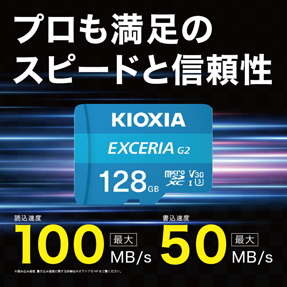 KIOXIA ���������� EXCERIA G2 microSDXC 128GB Class10 UHS-I U3 A1 V30 LMEX2L128GG2�ڥͥ��ݥ�����������12���ޤǡ�