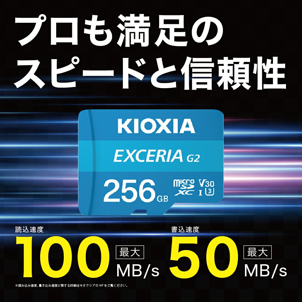 KIOXIA キオクシア EXCERIA G2...の紹介画像3