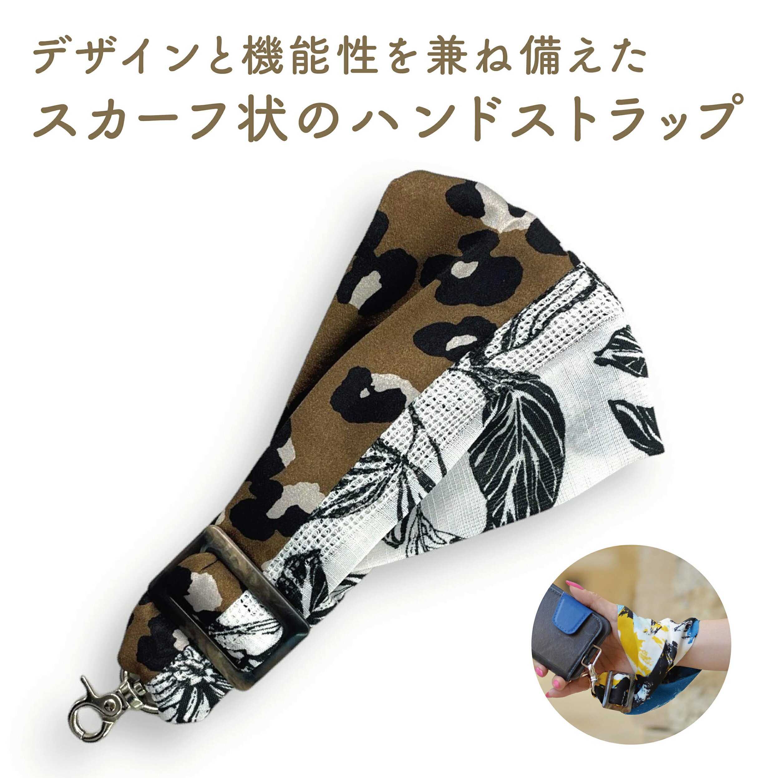 樂天商城 - ストラップ スマホ おしゃれ かわいい 携帯ストラップ ハンドストラップ サクラスリング 手首 レディース デザイン デジカメ コンパクトカメラ スマートフォン 財布 鍵 落下防止 Sakura Sling ファスナーポケット付 洗濯OK SHSP-234 送料無料 ネコポス便配送制限2枚まで