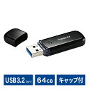 USBメモリ|64GB|Apacer|USB 3.2 Gen 1|キャップ付き|ストラップホール付き|ブラック|AP64GAH355B-1(2)