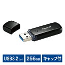USBメモリ|256GB|Apacer|USB 3.2 Gen 1|キャップ付き|ストラップホール付き|ブラック|AP256GAH355B-1