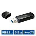 USBメモリ|512GB|Apacer|USB 3.2 Gen 1|キャップ付き|ストラップホール付き|ブラック|AP512GAH355B-1(2)