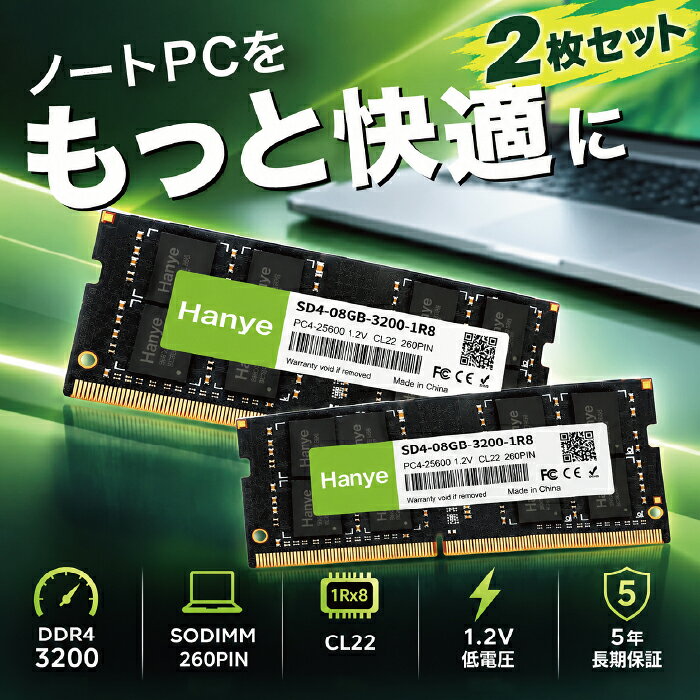 楽天市場】pc メモリー ddr4-3200 8gb 2枚の通販
