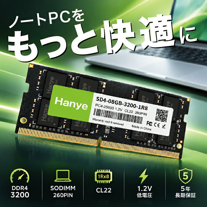 楽天市場】pc メモリー ddr4-3200 8gb 2枚の通販