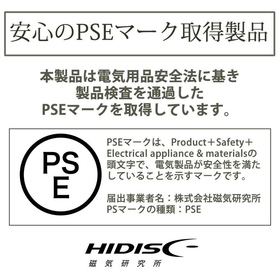 HIDISC 世界最小クラス 急速充電モバイルバッテリー 10000mAh ブラック version4 HD4-MBTC10000BK