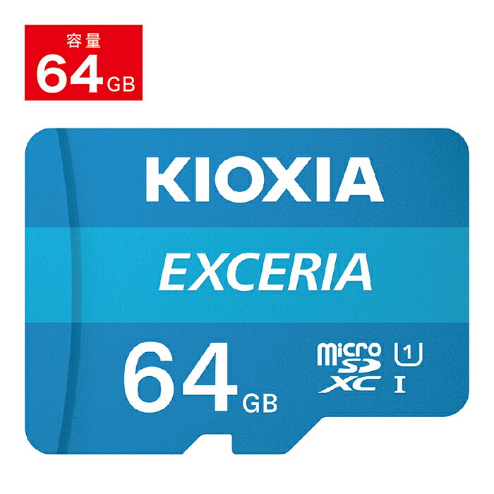楽天市場】レキサー lsdmi64gbb1jp633a microsd 64gbの通販 楽天市場】レキサー lsdmi64gbb1jp633a microsd 64gbの通販