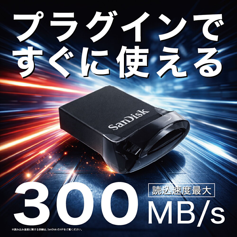 USBメモリ|64GB|SanDisk サンデ...の紹介画像2