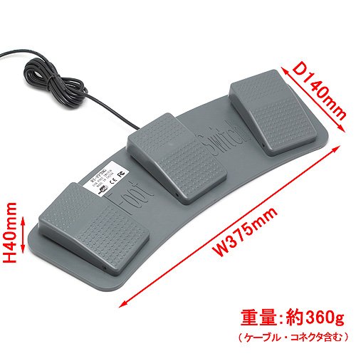ルートアール メカニカルスイッチ搭載 USBフットペダルスイッチ 3ペダル グレー RI-FP3MG【送料無料】