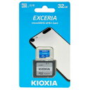 マイクロSDHCカード|32GB|KIOXIA キオクシア|ネコポス便...(2)