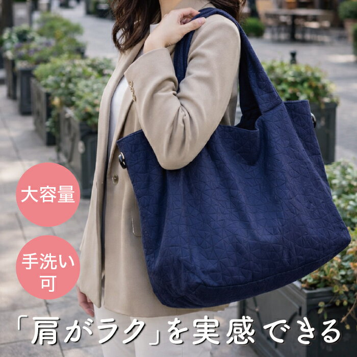 乐天商城 - 【ポイント20倍】肩がラク トートバッグ レディース 大容量 軽量 A4 マザーズバッグ 通勤 肩掛け 大きめ ファスナー付 シンプル おしゃれ かわいい 多収納 日本製 サクラスリング Sakura Sling 手洗い可 ネイビー SBAG-BU1【送料無料】【宅配便】
