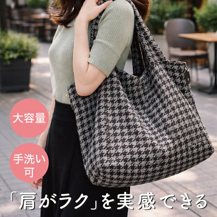 乐天商城 - 【ポイント20倍】肩がラク トートバッグ レディース 大容量 軽量 A4 マザーズバッグ 通勤 肩掛け 大きめ ファスナー付 シンプル おしゃれ かわいい 多収納 日本製 サクラスリング Sakura Sling 手洗い可 グレー／ブラック SBAG-GB1【送料無料】【宅配便】