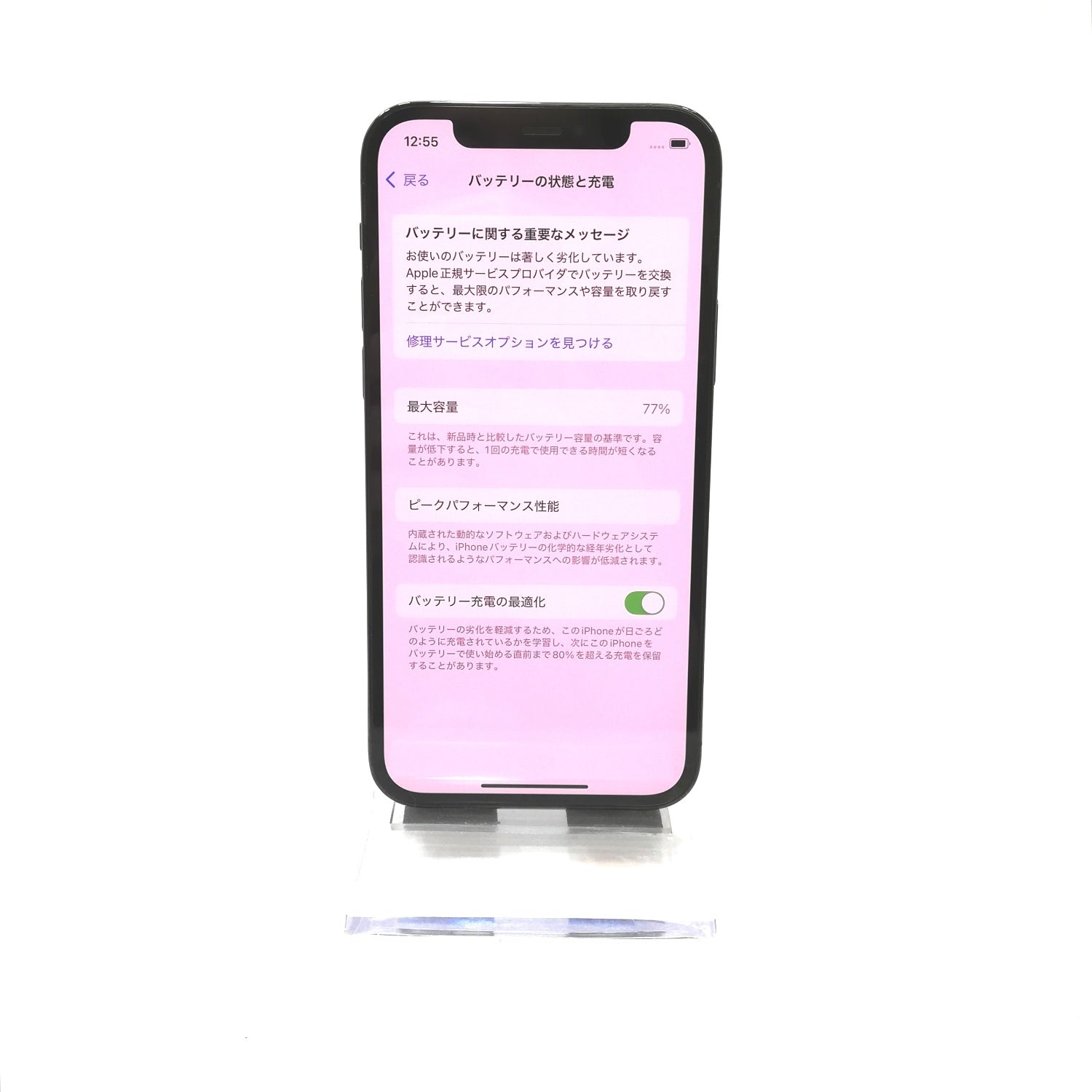 【中古品】Apple(アップル) iPhone 12 Pro / 2020 / 256GB / パシフィックブルー / 国内版SIMフリー / ランク:D / MGMD3J/A / A2406 【中古品管理番号:35982】