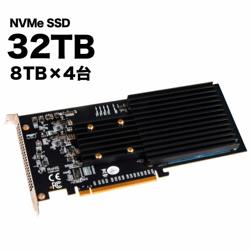 MacPro 2023/2019用NVMe SSD 32TB [FUS-SSD-4X4-E3S-32TB](2)