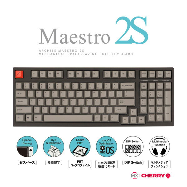 【新品】アーキサイト ARCHISS Maestro2S ゲーミング メカニカル スペースセービングフルキーボード 英語（US ANSI)配列 黒ボディ・グレーキーキャップモデル 茶軸 AS-KBM98/TGB (ASKBM98TGB) [ゲーミングキーボード ゲーミング eスポーツ]