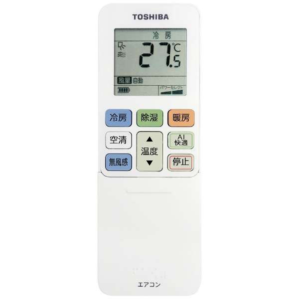 TOSHIBA(東芝) RAS-G251DTBK-W エアコン 2020年 大清快 G-DTBKシリーズ ホワイト [おもに8畳用 /100V] ※設置・リサイクル別売