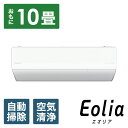Panasonic(パナソニック) エアコン 2025年 フル暖 Eolia(エオリア)UXシリーズ CS-UX285D2-W [おもに10畳用 /200V /...