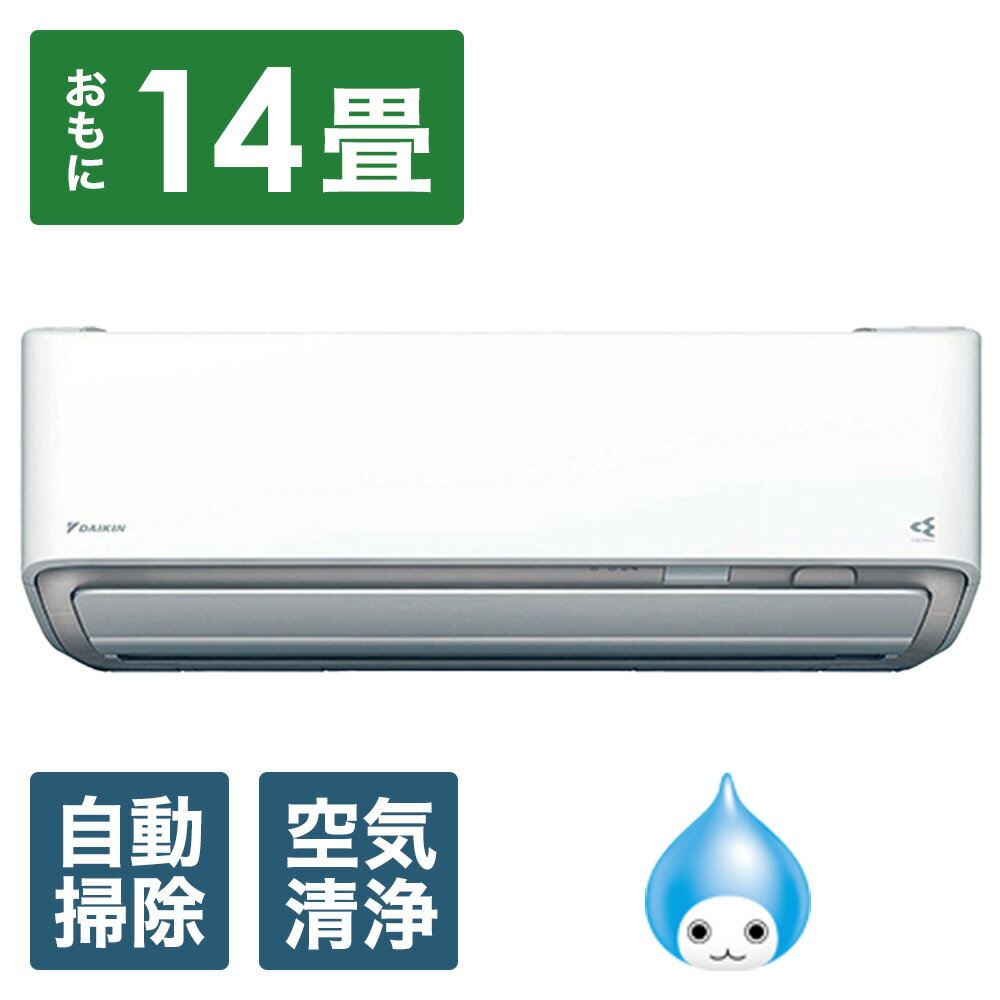 ダイキン エアコン 2025年 スゴ暖 DXシリーズ ホワイト S405ATDP-W [おもに14畳用 /200V /極暖・寒冷地仕様]