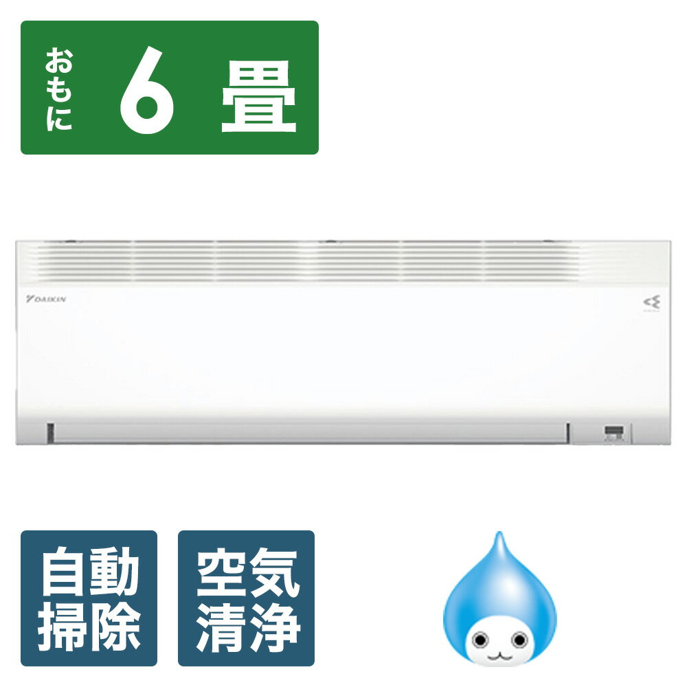 楽天市場】エアコン 6畳(シリーズスゴ暖(ダイキン))(家電 楽天市場】エアコン 6畳(シリーズスゴ暖(ダイキン))(家電