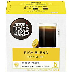 ネスレ日本 ドルチェグスト専用カプセル 「リッチブレンド 」（16杯分）　ARM16001 ARM16001