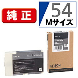 RICOH - EPSON(エプソン) 【純正】 ICBK54M 純正プリンターインク ビジネスインクジェット ブラック ICBK54M