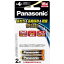 Panasonic(ѥʥ˥å) ñ4 ഥӡ2) FR03HJ/2B FR03HJ2B 864