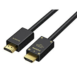 SONY(ソニー) DLC-HX20XF HDMIケーブル 2m /HDMI⇔HDMI /イーサネット対応 DLCHX20XF