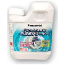 Panasonic(パナソニック) ドラム式洗濯乾燥機用洗濯槽クリーナー　N-W2 NW2 [振込不可]