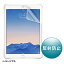 SANWA SUPPLY(掠ץ饤) iPad Air 2ѡվݸȿɻߥեࡡLCD-IPAD6 LCDIPAD6 [Բ]