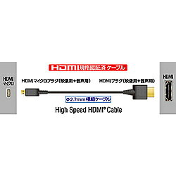 HDMIケーブルケーブル長1m形状HDMI⇔MicroHDMIタイプスタンダードタイプ4K/8K対応非対応3D対応3D非対応HDR対応HDR非対応シールド方法3重シールドプラグメッキ仕様金メッキプラグHDMIケーブル