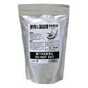 ケンユー 水分を素早く固める 便利な凝固剤 50回分 CP-350A CP350A