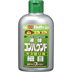 HOLTS リキッドコンパウンド細目 280ml MH140 MH140