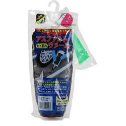 家庭化学工業 アスファルトウメール 500g ブラック