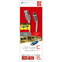 【在庫限り】 エアージェイ TYPE-C スーパーストロングケーブルバネ付き シルバー UCJCSG150SL UCJCSG150 【864】 [振込不可]