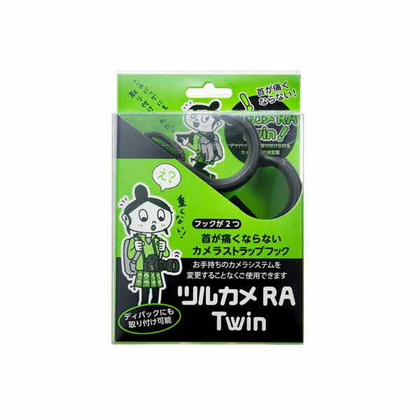 ウォータードロップマーク ツルカメRA_Twin TC-1207 バックパック用カメラストラッ...