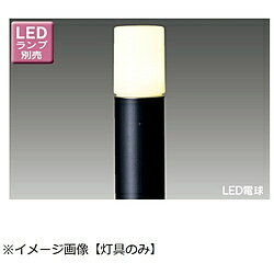 東芝ライテック LED屋外ガーデンライト・門柱灯 灯具［防雨型 /要電気工事］【ポール・ランプ別売】 ブラック LEDG88913(K) ［LED /防雨型］ LEDG88913K 【864】