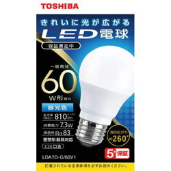 TOSHIBA(東芝) LED電球　全方向　昼光色　60W形相当　LDA7D-G/60V1 LDA7DG60V1